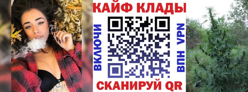 Виды наркоты Лебедянь АМФ КОКАИН ГАШИШ МЕФ МАРИХУАНА