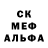 Первитин мет Carlitos Canillas