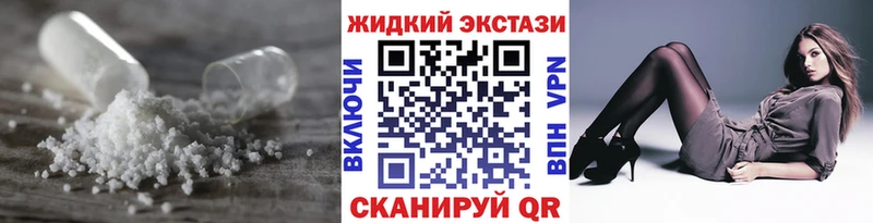 нарко площадка какой сайт  Лебедянь  БУТИРАТ GHB 