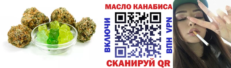 Canna-Cookies конопля  Лебедянь 
