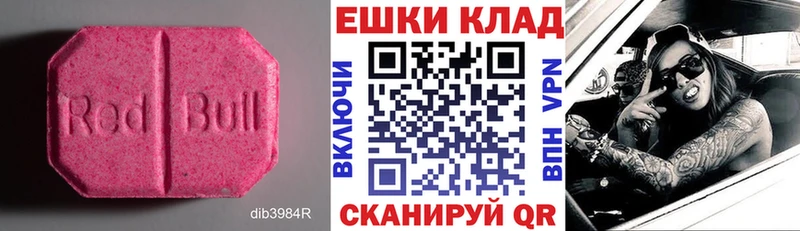 mega ССЫЛКА  Лебедянь  ЭКСТАЗИ Дубай 