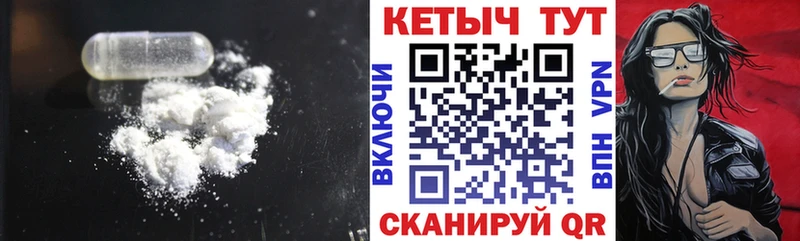 Кетамин ketamine  blacksprut ONION  Лебедянь  дарнет шоп 