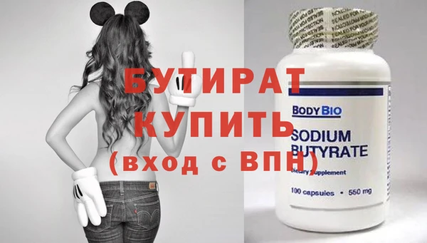 экстази Няндома