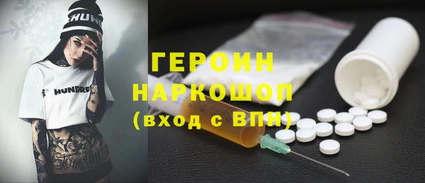 бутират Нязепетровск