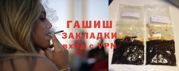 мефедрон VHQ Нягань