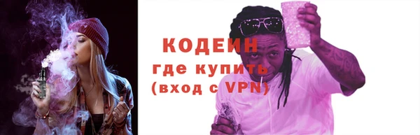 мефедрон VHQ Нягань