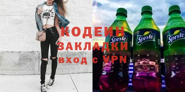 бутират Нязепетровск