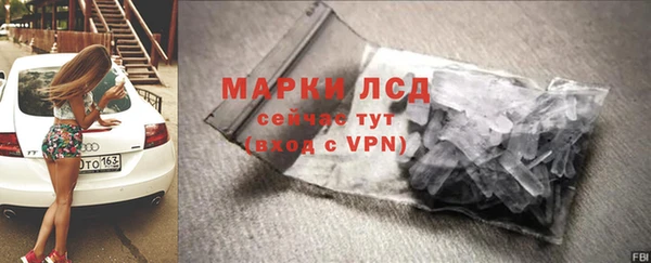 трава Алзамай