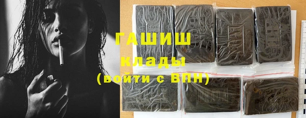 трава Алзамай