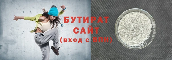 mix Абдулино