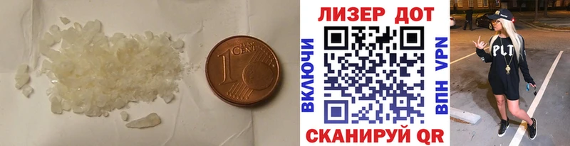 даркнет сайт  Лебедянь  Лсд 25 экстази ecstasy 