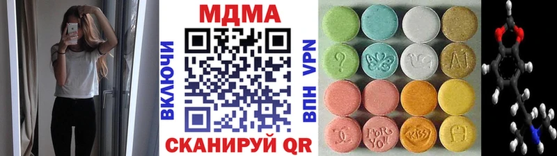 МДМА кристаллы  где можно купить   Лебедянь 