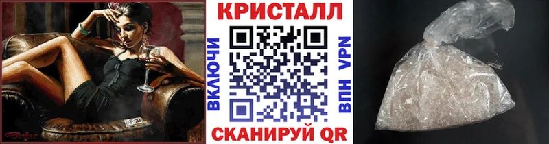 Метамфетамин витя  закладки  Лебедянь 
