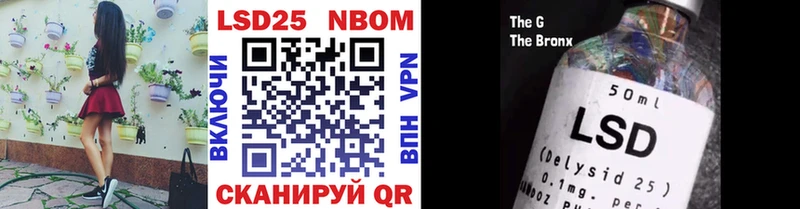 продажа наркотиков shop Telegram Марки N-bome 1500мкг Лебедянь
