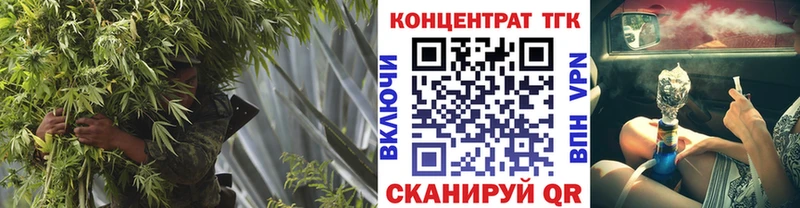 Дистиллят ТГК THC oil  Лебедянь 