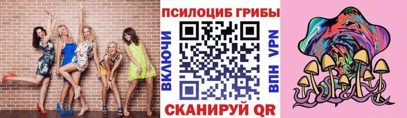 цены   Лебедянь  Галлюциногенные грибы ЛСД 